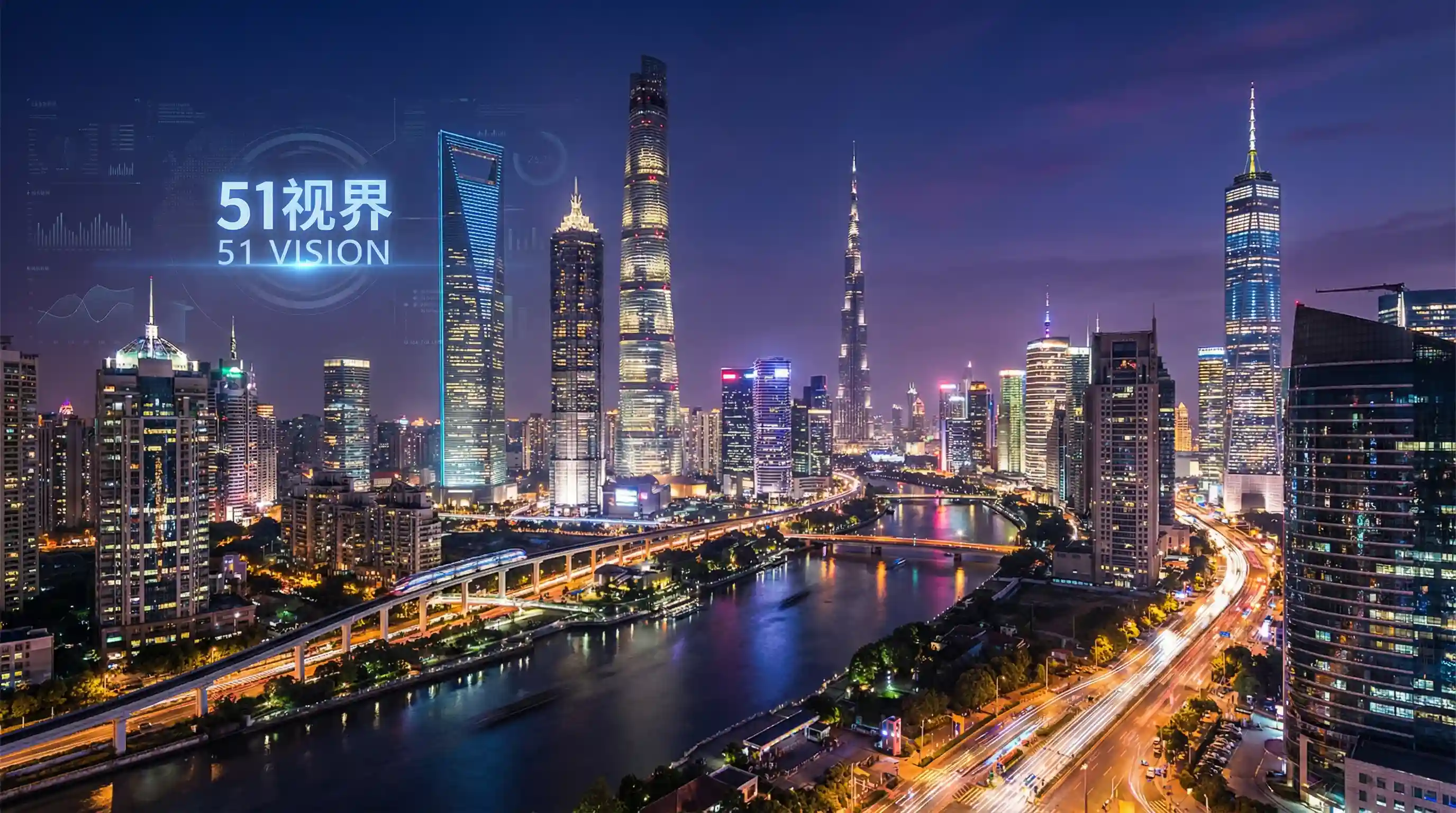 国际金融中心城市夜景 - 月月大小姐什么梗 关注全球经济